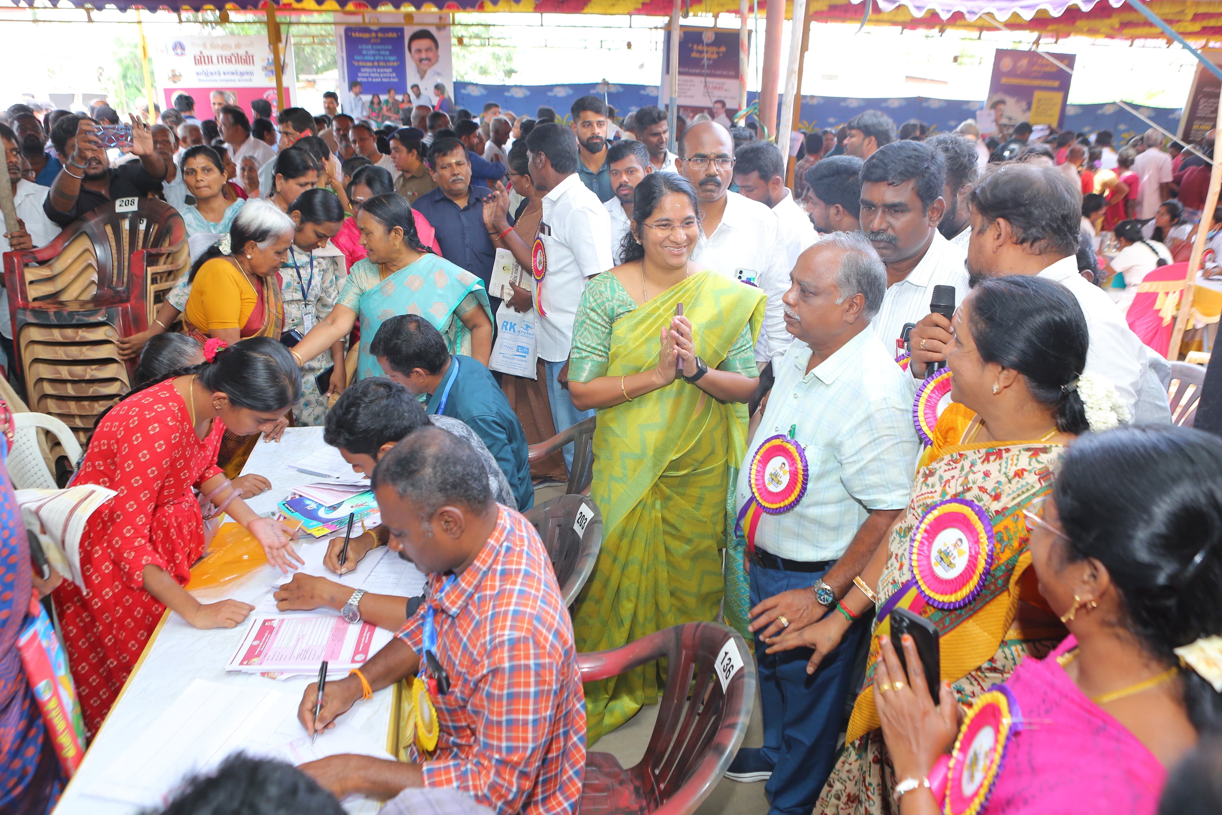 District Image